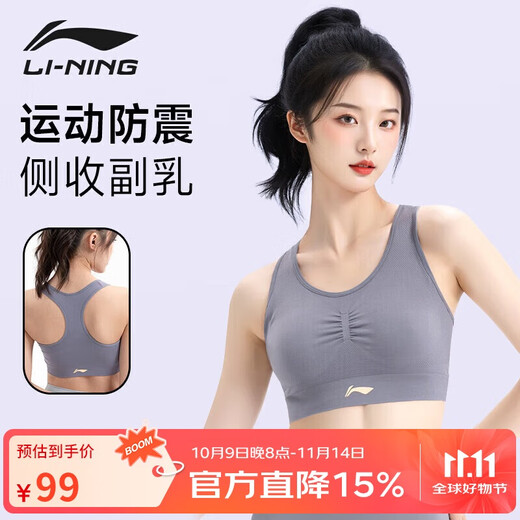 Li-ning sports bra women's yoga fitness bra medium and high intensity support quick-drying breathable vest running purple xL