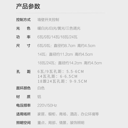 OPPLE High Color Rendering Aluminum LED Downlight Ra80 Ceiling Light Living Room Ceiling Light Downlight Platinum Diamond IV Surface Mounted No-Punch Downlight White-14W-Warm White Light