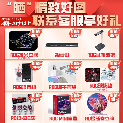 ASUS AMD Ryzen R5 9600X R7 9700X 5060/5070/5070TI graphics card rog family bucket host DIY gaming desktop assembly computer subsidy machine configuration four R5 9600X/RTX5060