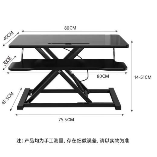 Gu Pujia Lift Computer Desk Office Lift Workbench Computer Lift Bracket Standing Lift Office Desk