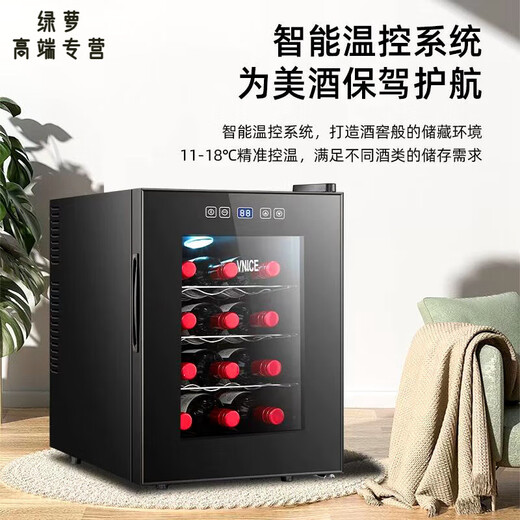 RSRDDY German imported quality villa office wine cabinet constant temperature wine cabinet household small electronic wine elegant black (34//high-end compressor model)