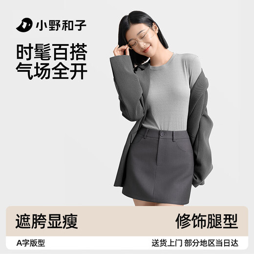 Kazuko Ono gray suit skirt for women 2025 new spring and summer anti-exposure high-waisted A-line hip-hugging short skirt