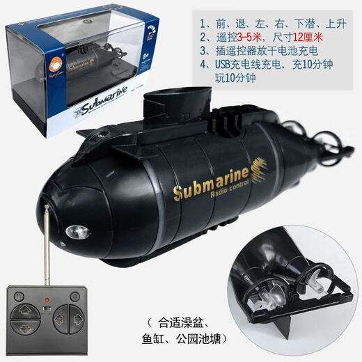 Mini sous-marin télécommandé sans fil, simulation étanche, modèle de sous-marin, jouet aquatique rechargeable, cadeau pour enfants, sous-marin nucléaire - noir - charge standard 49 MHz + batterie télécommandée + outils