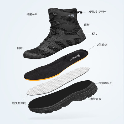 强人防穿刺男靴3515透气缓震作战靴防泼水户外训练靴 JDS79XL 网面 41