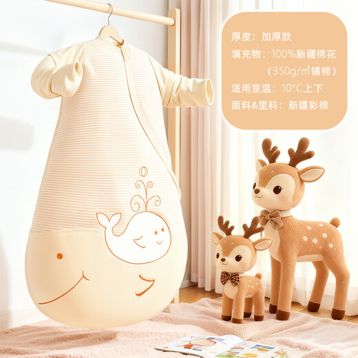 Smile Baby 0 dyed Xinjiang colored cotton baby sleeping bag, spring, autumn and winter all-in-one baby pajamas, children's anti-kick quilt, autumn and winter style, 100% cotton liner, thickened 350g/cotton, suitable for 10 up and down 100cm (suitable for 1-3 years old)