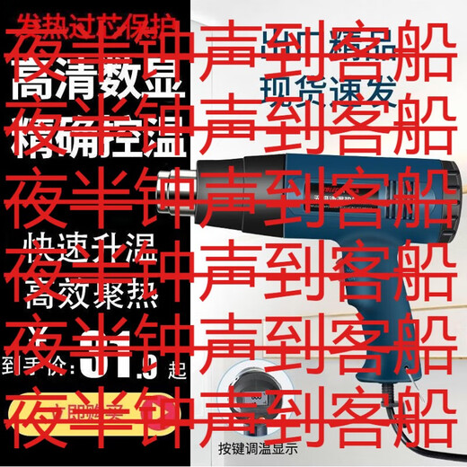 Yusenyi temperature-adjusting hot air gun car film baking gun small high-temperature heat shrink gun digital display heating three-in-one repair 3000W back cover high temperature adjustment