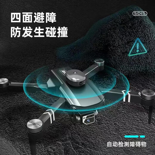 10,000-meter-level UAV aerial photography, high-definition, professional-grade remote-control aircraft with screen, quadcopter, outdoor high-definition aerial camera. Comes with screen - full obstacle avoidance. Dual-camera electric camera. Brushless and resistant to level 8 wind. Free 1 more. Five batteries. Accessories + package + multiple charging cables + lifetime warranty.