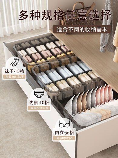 Receive cat underwear, underwear and socks storage box, dust-proof storage box, household three-in-one intimate clothing compartmentalization box, two-piece set without grids + 10 grids with cover, dust-proof upgrade and heightening