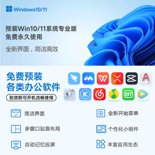 ASUS Core i7+ independent display desktop computer host commercial office government enterprise procurement designer rendering subsidy home e-sports game assembly computer complete set four Core i7/16G/1TB/4G independent display computer host + 24-inch display complete set HD screen