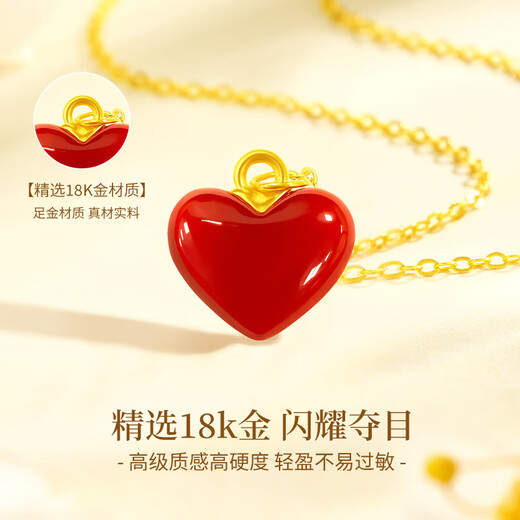 CHINA GOLD Love 18k Gold Necklace Color Gold Pendant Day Gift for Girlfriend and Wife Birthday Wedding Romantic and Practical 18k Small Love Agate Pendant-Free 925 Silver Chain