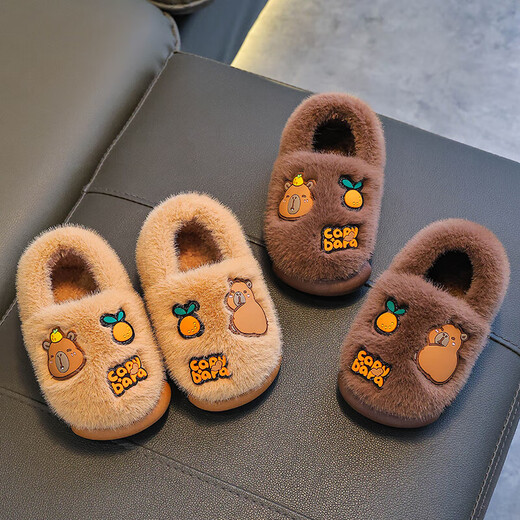 Kapibara children's cotton slippers feel like stepping on shit, boys' winter cartoon cute non-slip indoor parent-child baby slippers, dark coffee slippers 12 size 36/37 (suitable for 35/36 feet)