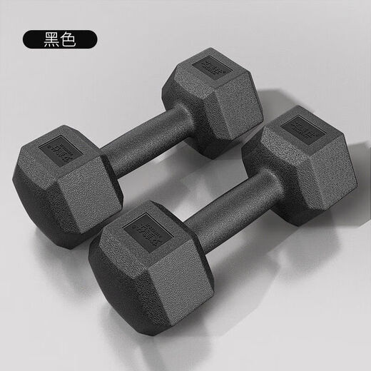 Shantou Lincun Hexagonal Dumbbell Men's Fitness Student 2kg 5kg Home 10kg Rubberized Arm Training Female Fitness Equipment Small Dumbbell Single 2Jin Jin is equal to 0.5kg (2Jin Jin is equal to 0.5kg -1kg -1kg is equivalent)