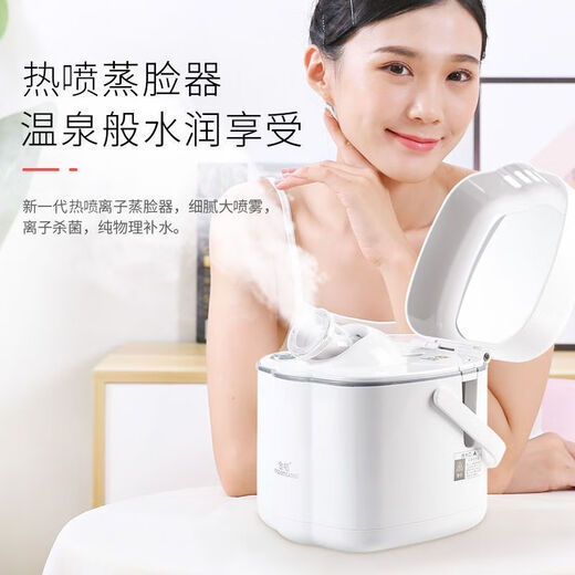 Golden rice facial steamer hot spray opens pores, facial humidification and hydration artifact spray machine steam beauty facial steamer KD332V hot spray with beauty mirror