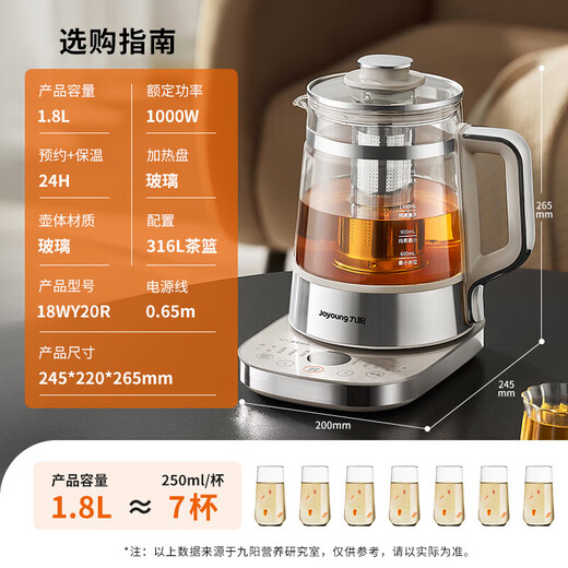 Joyoung Boiling Health Pot Full Glass 1.8L Tea Maker 316L Double Steel Extended Tea Basket Light Stewing 0 Glue 0 Odor 0 Heavy Metal Household Electric Kettle 18WY20R 1.8L