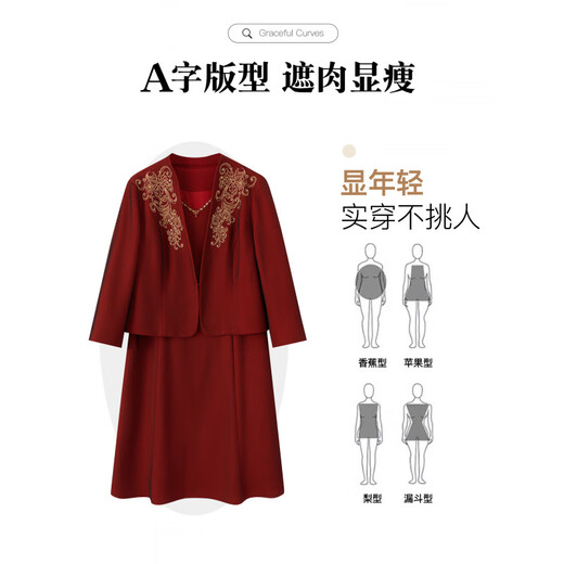Saiman Die Fat Mom Wedding Banquet Outfit Extra Large Size Noble Dress Female Xi Mother-in-Law Western Style Wedding Banquet Dress Set High-end Two-piece Set Maroon Jacket + Vest Skirt 3XL