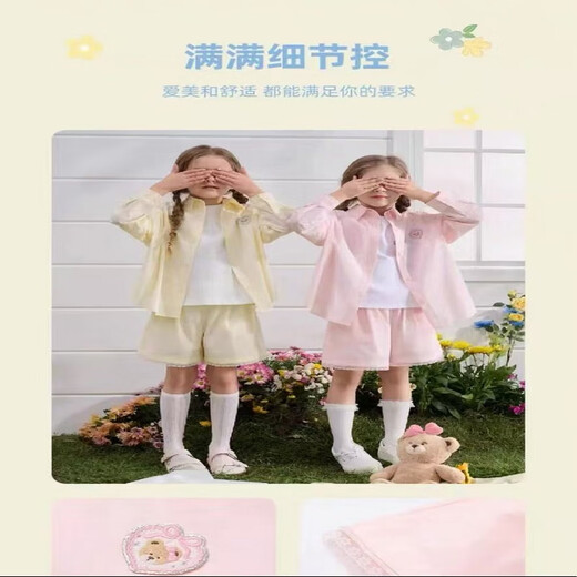 PawinPaw Cartoon Bear Children's Shirt Yellow 140