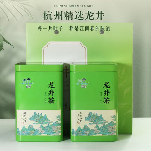 Ganxiangpo 2024 new tea Yuqian Hangzhou Longjing tea high mountain spring tea sprout green tea bean flavor ration tea Yuqian Longjing spring tea (canned) 500g