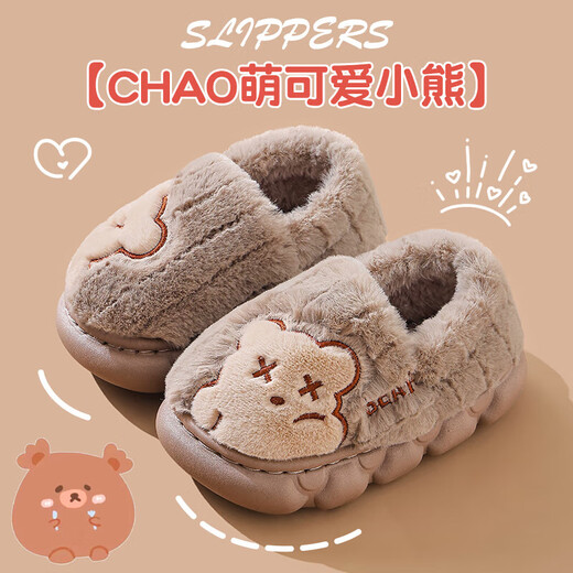 Children's cotton slippers for boys winter cartoon cute non-slip indoor home soft bottom parent-child baby slippers upgraded version of environmentally friendly material khaki slippers 12 24/25 size (shoe length 15CM suitable for feet 14