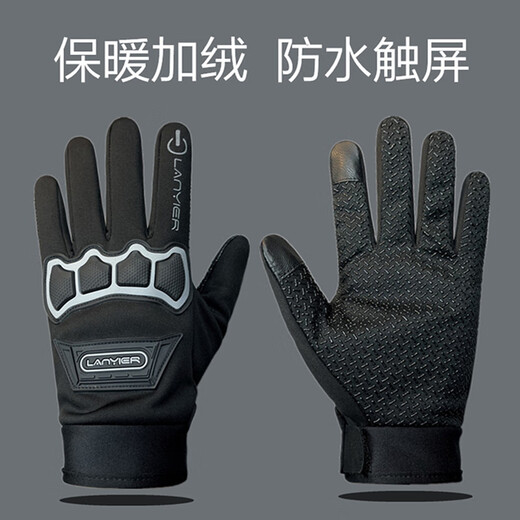 Haoguan (HAOGUAN) outdoor cycling winter gloves for men, warm and velvet, waterproof, windproof, touch screen, anti-fall, sports, non-slip, thickened motorcycle, gray black, one size fits all