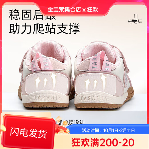 Terranis children's shoes autumn and winter new pre-step shoes for female babies toddler shoes baby shoes for infants and boys breathable barefoot shoes off-white spring and autumn microfiber 18 18 inner length 12 points 5 suitable for foot length 11 points 311 points 7