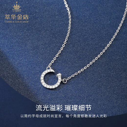 Cuihua pt950 platinum letter C moissanite chain simple and versatile women's necklace as a birthday gift for girlfriend and wife, about 3.3g