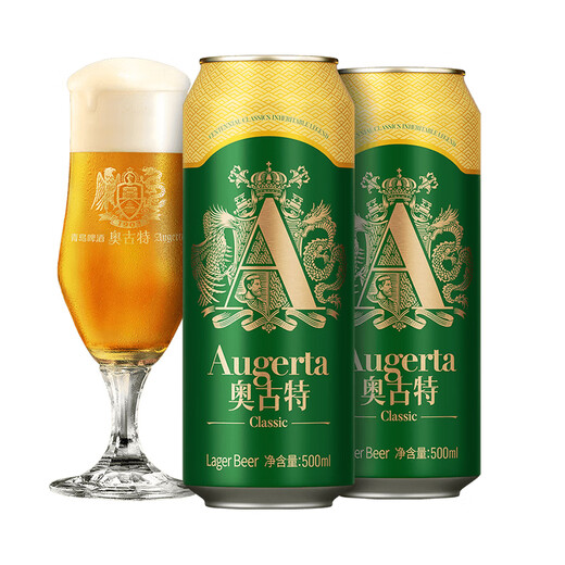 Augerta high-end brewing Augerta classic beer original wort concentration 12 P large can full box 500mL 18 cans