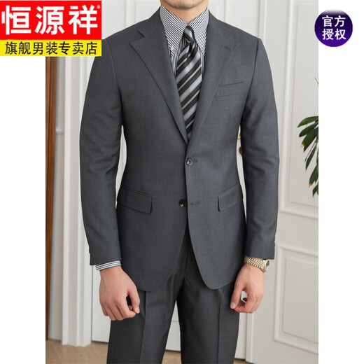 Hengyuanxiang high-end business formal wear men's slim-fit suit suit British Korean style wool workplace casual fashion suit new style dark gray M suit pants 29