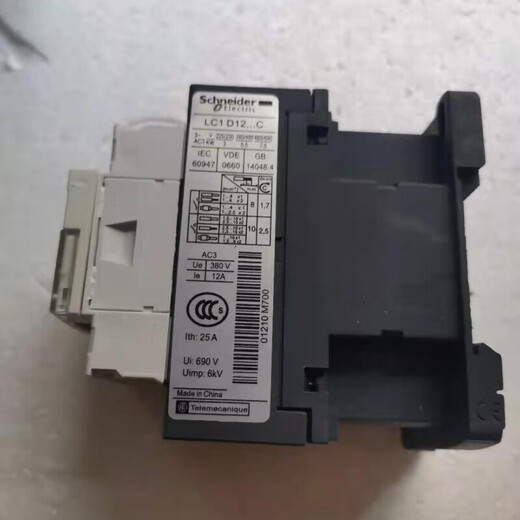 AC contactor D32 220V 380V LC1D12M7C