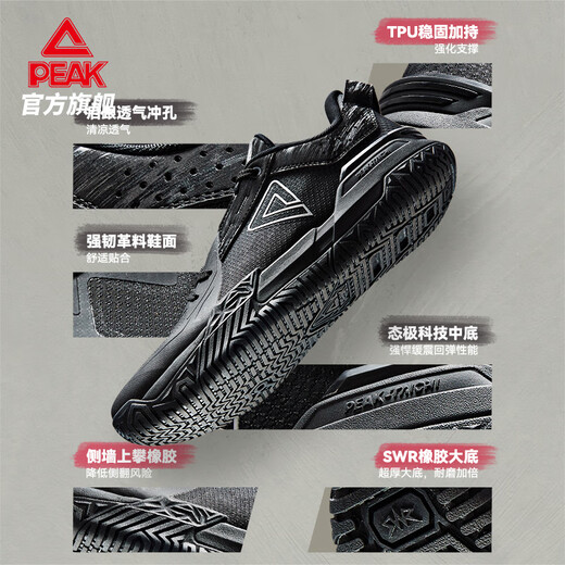 Peak (PEAK) extreme outfield fighter basketball shoes men's shoes autumn wear-resistant anti-slip outfield practical sneakers sports shoes DA540051
