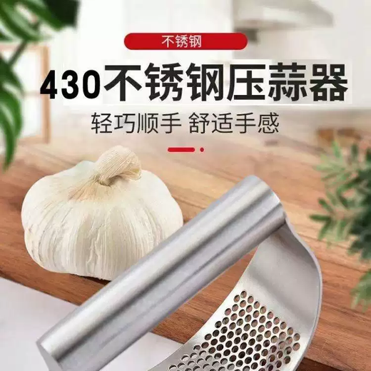 Yusenyi Garlic Press 316 Stainless Steel Garlic Press Ring Garlic Press Household Garlic Pounder Manual Garlic Artifact 1 430 Stainless Steel Garlic Press (Two) Same Day Delivery