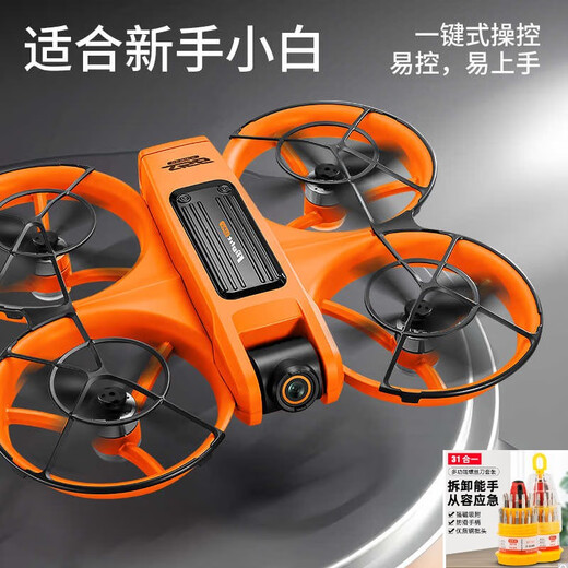 Vollständig umgebener großer Bildschirm mit Bildschirmfernbedienung, Drohne mit hoher Auflösung, professionelle Luftbildfotografie, Quadrocopter für Kinder, verbessertes Modell mit Doppelbatterie – Orange – Großbildschirm mit Fernbedienung, hochauflösende Luftbildfotografie