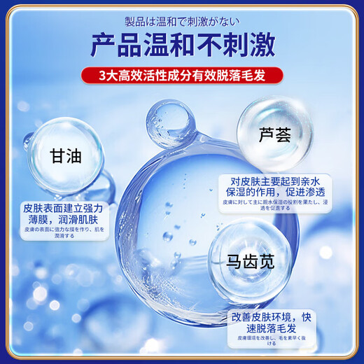 Akiya Nao Hair Removal Cream Medical Permanent Root Removal No Longer Growth Women's Special Men's Armpit Facial Beard Private Part Leg Hair 1 Bottle Japanese Scientific Research Buy More Get More Japan Imported Hair Removal Cream Men's Private Part