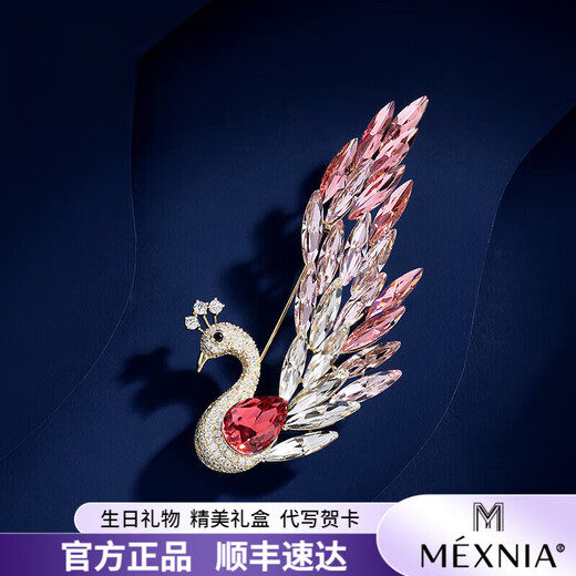 MEXNIA High-End Luxury Jewelry Swan Dance Brooch Women's Niche Design Corsage Exquisite Fashion Crystal Pin Swan Dance Sea and Sky Blue