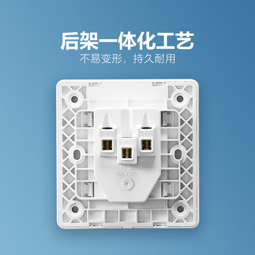 公牛（BULL）开关插座G28系列一开双控五孔带开关插座86型面板G28E334S 珍珠白