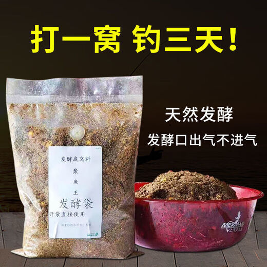 Autumn and winter fishing nest materials, wild fishing nest materials, crucian carp, grass, green bream, whole grains, wheat, rice-based nest materials, grain nest materials, 400g, 5 bags, large and small, Tongsha