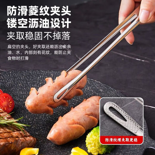 Jin Shengyuan thickened 304 stainless steel food tongs for kitchen steaks, household barbecue ice tongs for meal sharing, Korean barbecue tongs, food grade 304 barbecue tongs - durable, anti-slip clamp - thickened to 24CM long - hollow for oil draining - 1 small size