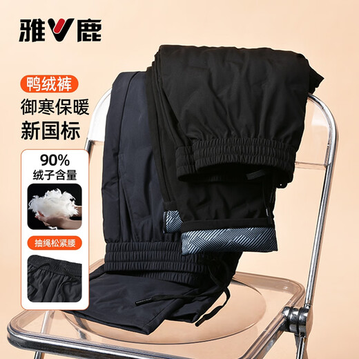 Yalu Down Pants Men's and Women's Business Casual Straight Pants Winter New Style Plush Down Pants for Young and Middle-aged Thick Warm Casual Pants