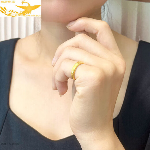 Yuntang Jewelry Old Phoenix Gold Hammer Pattern Semi-circle Ring Solid Gold Closed Ring for Men and Women Ring Couple Tail Ring Wedding and Birthday Gift No. 21 About 7.4 Grams