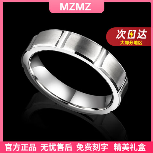MZMZ platinum ring men's pt950 platinum ring tail ring simple couple ring Valentine's Day birthday gift for girlfriend when/next day delivery - light luxury sugar cube ring men's note ring number 6-35
