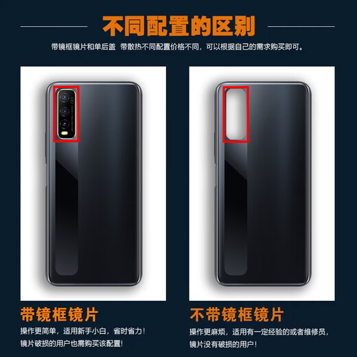 Original suitable for vivo y70s back cover Y70S back case mobile phone battery cover chassis back screen replaceable repair Y70S moon shadow black plastic back cover/casing