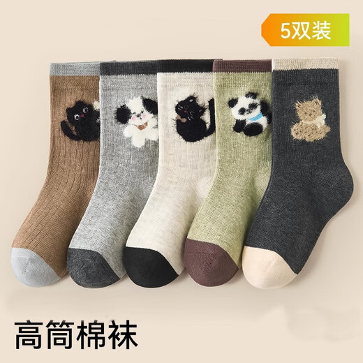 Boys' Socks, Children's Boneless Cartoon Cotton Socks, Velvet Medium Socks, Autumn New Anti-pilling Long Socks for Boys, F8281 Soft and Cute Fluffy Animals, 5 pairs, one size fits all, 2-5 years old, recommended shoe size 19-24