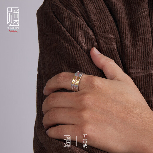 COLIMIDA Five Thunder-999 Pure Silver Ring Men's Sterling Silver Jewelry with Gold Handmade Custom Taoist Cultural and Creative Men and Women Gifts Original Design Inner Circumference 57mm