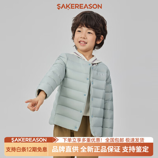 BOSIDENG 2025 Autumn New Girls Down Jacket Baby Down Liner Boys School Uniform Artifact Campus Versatile Black 8056 160 _80