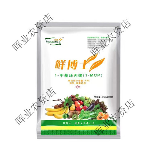 Dr. Fresh Vegetable and Fruit Preservative, Color Protection, Green Preservation, Anti-softness, Apple, Plum, Pear and Persimmon Preservative Packet 1 pack (0.5g*200 packs)