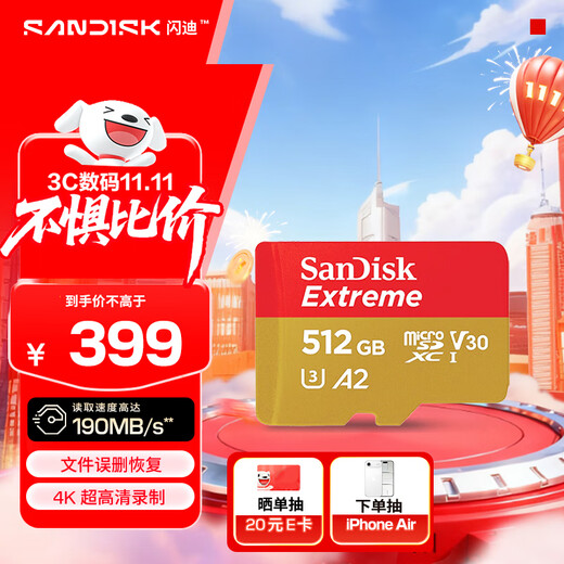 SanDisk 512GB TF (MicroSD) memory card 4K speed gold card A2 V30 U3 driving recorder action camera drone surveillance memory card read 190MB/s