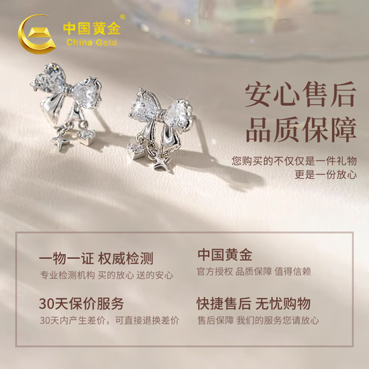 China Gold (CHINA GOLD) Silver Earrings Sterling Silver Girls Earrings Earrings Light Luxury High-end Niche Birthday Gifts for Women Light Luxury Niche Girlfriends Bow Earrings