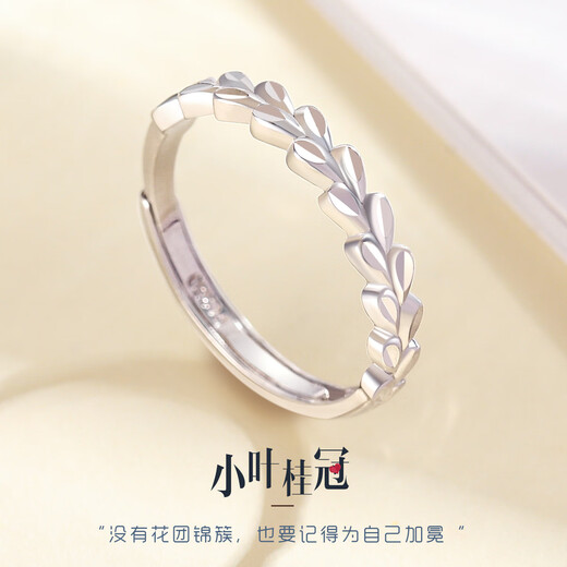 Wanfulong PT950 real platinum platinum ring for women and men for girlfriend's birthday couple ring can be customized Platinum PT950 can be flexibly adjusted in size 2.83g