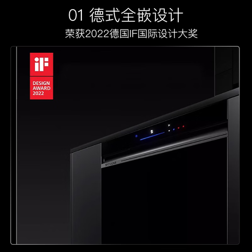 SIEMENS Extremely Clean Magic Box 14 sets of built-in dishwashers for household fully automatic disinfection and sterilization official black first-class water efficiency SJ43XB33KC