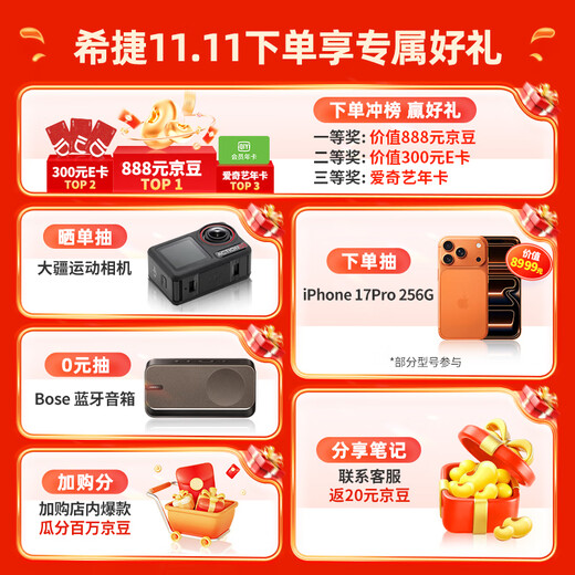 希捷（SEAGATE）移动硬盘5TB USB3.0 简系列2.5英寸 灰色 机械硬盘 便携大容量 笔记本电脑外接 外置办公 家庭存储