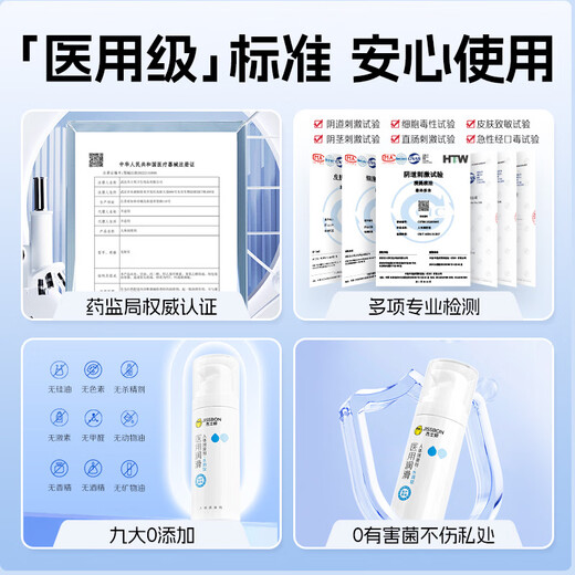 Jiesbon medical lubricant for couples 80g lubricant for adult intercourse no-wash lickable long-lasting lubricant sex toy